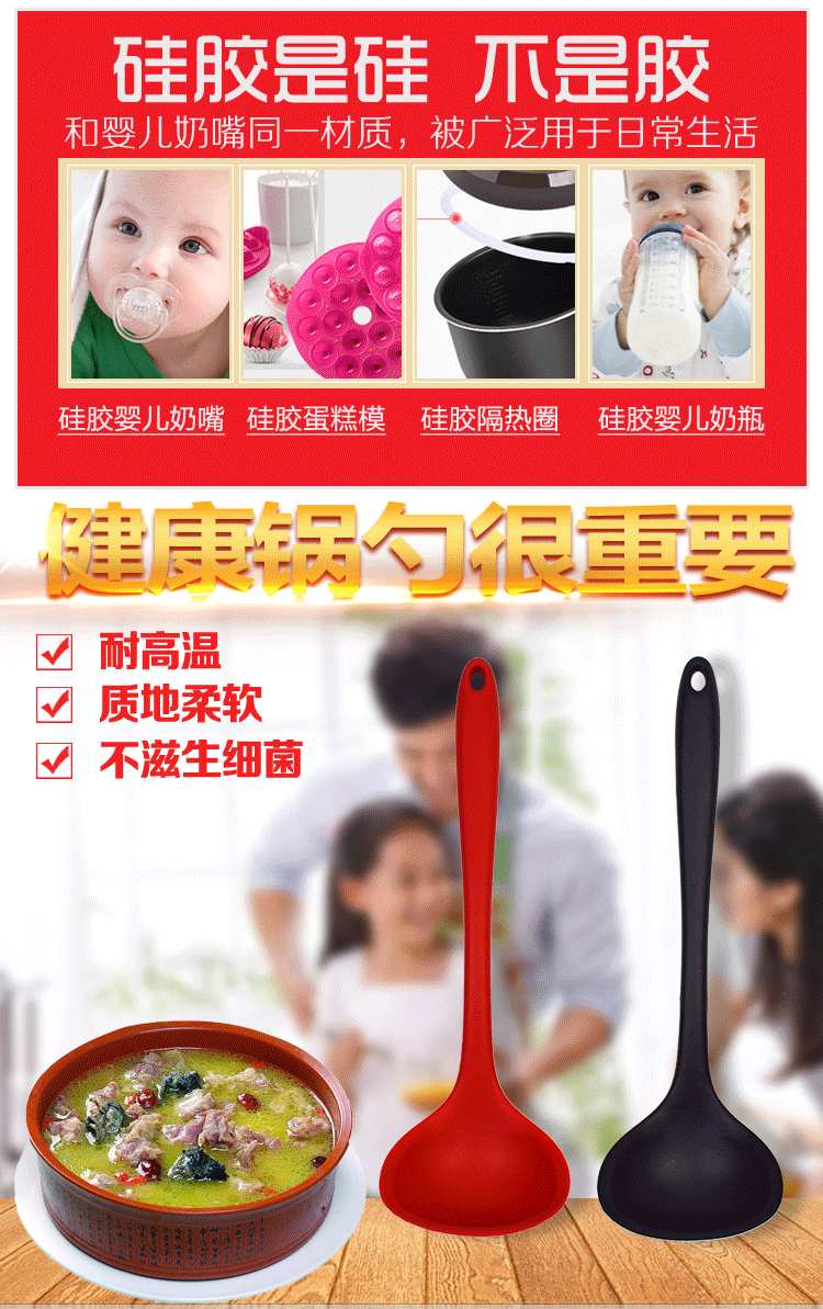 Thực phẩm cấp silicone thìa thìa chống dính đặt nhiệt độ cao không làm tổn thương nồi nhà bếp nấu xẻng dụng cụ nhà bếp chảo rán