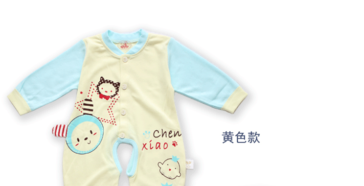 Coffret cadeau pour bébé - Ref 1959928 Image 9