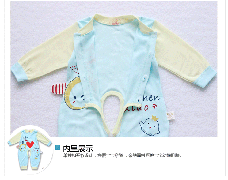 Coffret cadeau pour bébé - Ref 1959928 Image 15