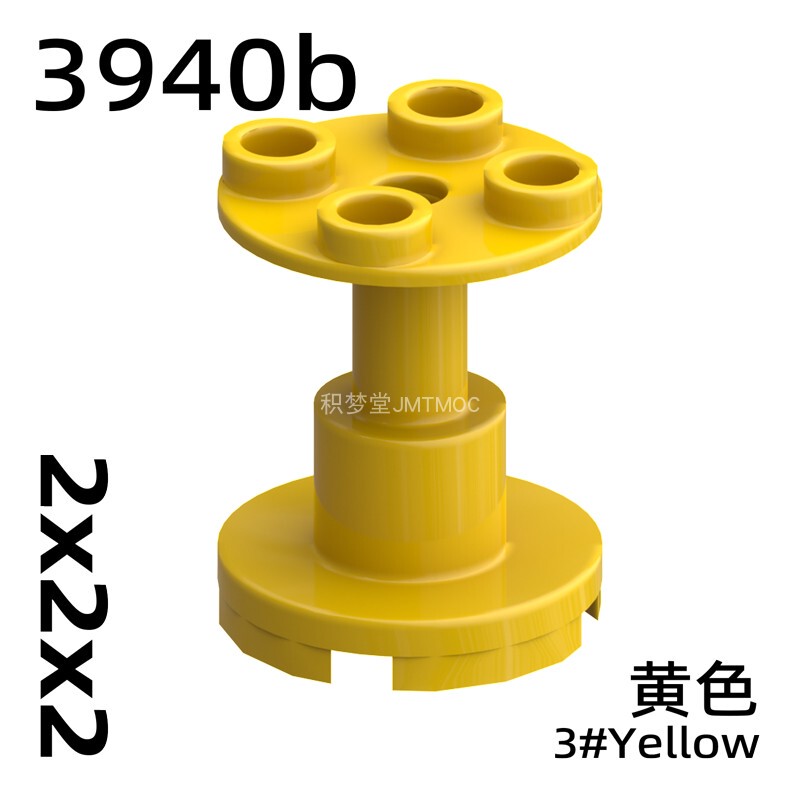 Jimengtang 3940B Building Block Parts 2X2X2 Landing Gear Table Legs Small Particle Building Block Accessories Ldd-19798 Jimengtang 3940B Building Block Parts 2X2X2 Landing Gear Table Legs Small Particle Building Block Accessories Ldd-19798