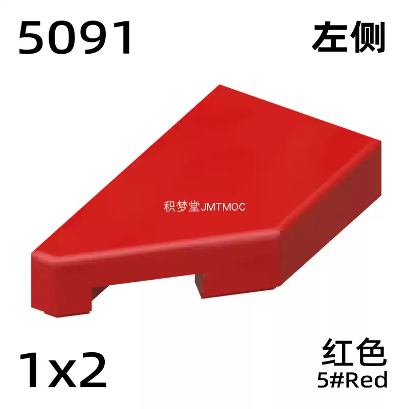 积梦堂兼容90607积木零件2x7大球关节生化战士骨架MOC拼装配件