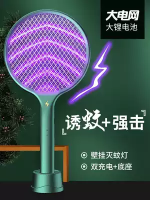 Electric mosquito mosquito repellent lamp mosquito lamp combo home indoor traps super powerful rechargeable electric shock fly swatter