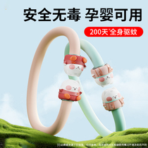 Mosquito Repellent Bracelet Mosquito Repellent Infus Children High Face Value Feet Ring Adult Couple Carry-on Outdoor Mosquito Stickler Chains