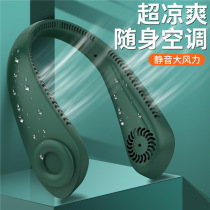 Sloth hanging neck movement small fan portable mini neck no leaf USB silent carry large wind charge