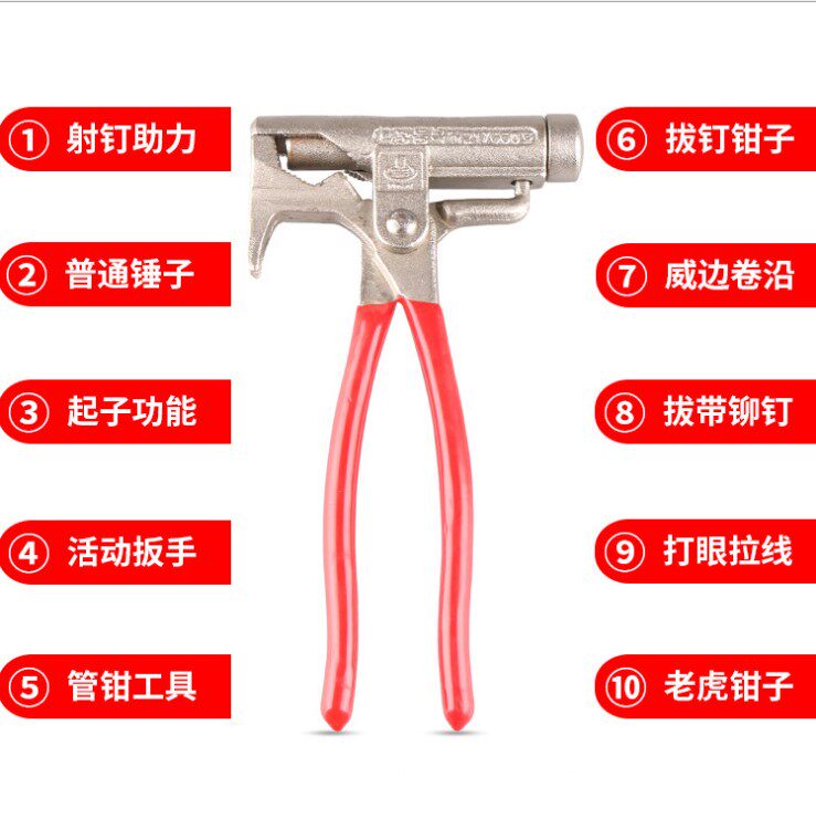Multi - functional hammer multi - purpose 10 functional tube clamp iron taps manual assisted shot