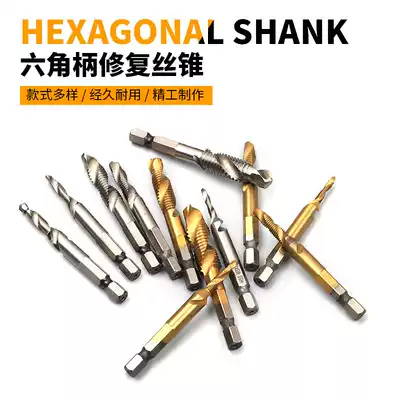 Hexagon handle drilling and chamfer Integrated Composite screw tapping screw Tapping drill bit screw tapping m3m4m5m6m8m10 for screw machine