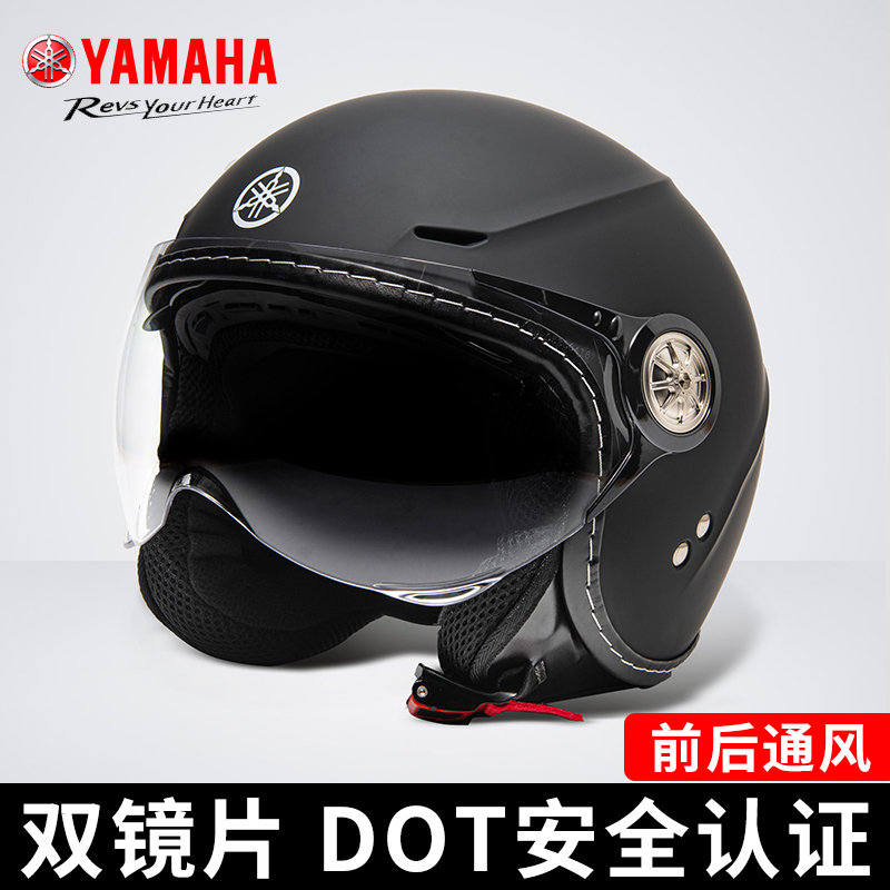 YAMAHA Mountain leaf safety helmet original DOT dual lenses male and female universal locomotive retro half armor