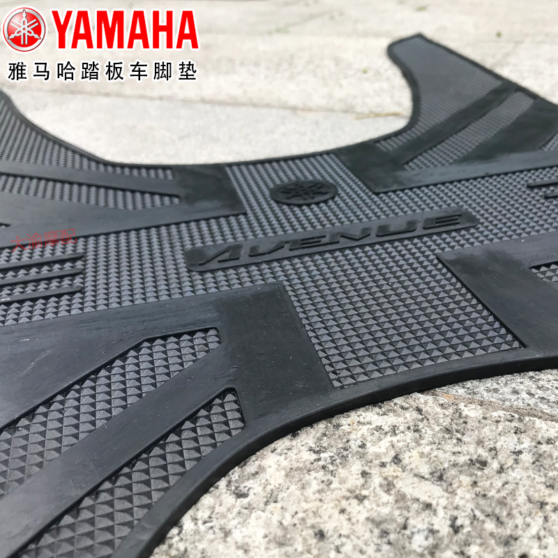 Yamaha Qiaoge i Racing eagle Patrol eagle Xuying Fuxi 125 foot pad modification accessories Scooter non-slip foot pad