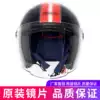 Tuan Safety helmet goggles B516 717 769 719 200
