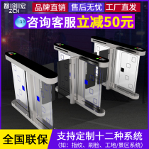 Health code speed door fingerprint face recognition channel gate community office building gym Mall pedestrian gate etc.