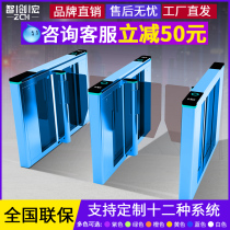 Face recognition health code Fingerprint swiping speed gate community office building gym cinema channel Gate Gate