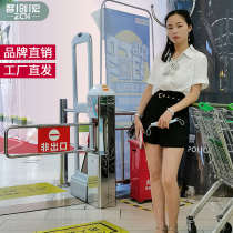 Supermarket entrance radar infrared anti-collision swing gate hospital scan code gate automatic induction door mall access gate etc.