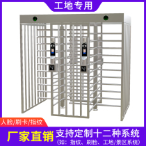 Site real-name system service system can sweep health codes full-height zhuan zha face recognition card cloud zhu wang tong dao zha