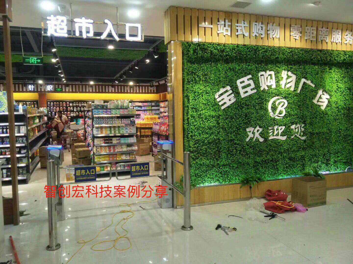 Supermarket entrance one-way automatic door hospital exit induction door import and export device shopping mall swing gate EAS anti-theft device