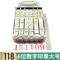 Special number digital seal adjustable runner number printed carton coding batch production date Large digital chapter 25mm