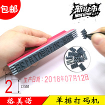 Carton Code Machine Hit Production Date Shelf Life Manual Letter Number 0-9 Adjustable live word hit code machine word model