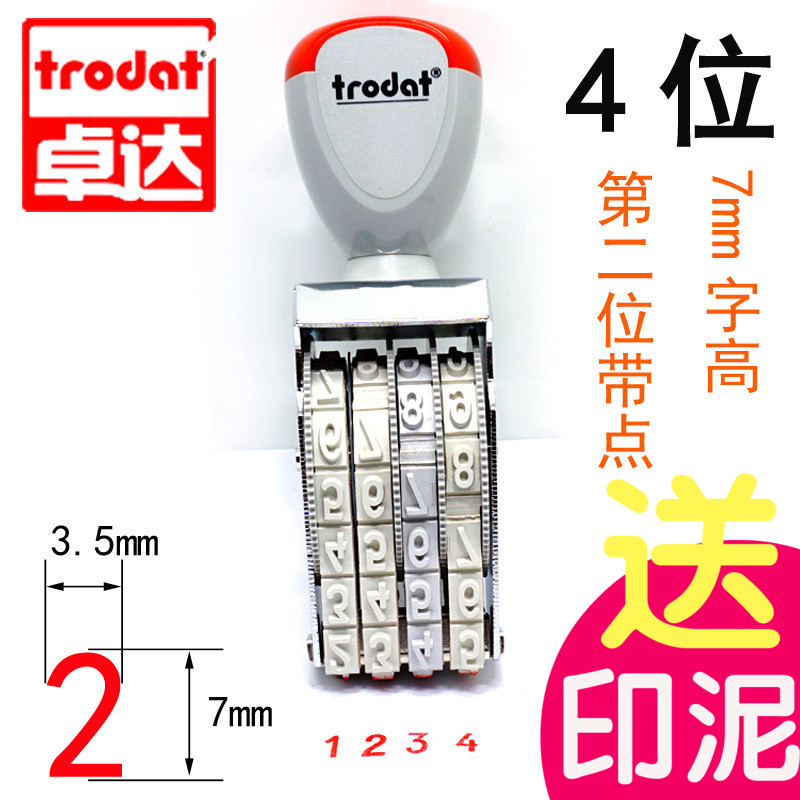 4 digit stamp number print 0-9 combination adjustable Zhuoda 1574 number supermarket label price stamp send printing clay