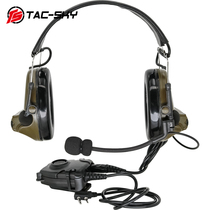 TACT-SKY外销版4代 Comtac-II C2拾音降噪战术耳机FG Peltor ptt