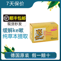  Germany original sidroga Bio Baby Baby childrens Herbal Cough Tea Natural Organic 1 5g*20 packs