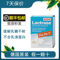  German Lactase lactrase Lactase for infants and young children Lactose intolerance for babies and adults with diarrhea Lactase 60 capsules