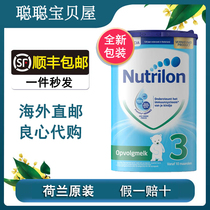  Dutch direct mail bullpen 3 sections Original local imported baby baby milk powder 3 sections More than 10 months 800g