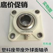 Plastic nylon square white housing with stainless steel outer spherical bearings F204 205 206 207 208