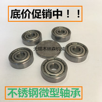 Stainless steel small miniature bearings S624 S625 S626Z 628Z 629 605 606 607 S608Z