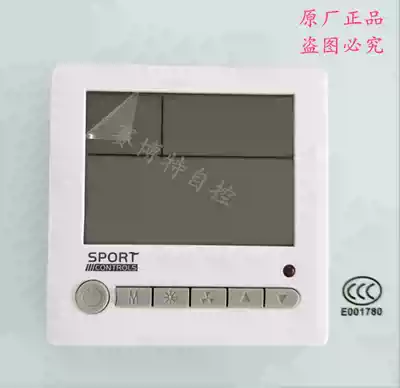 SPORT Central air conditioning switch panel thermostat controller Fan coil Liquid crystal electronic thermostat