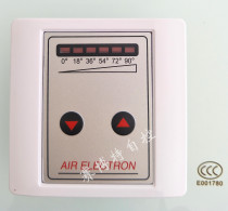 Air volume control valve angle switch electric air valve controller intelligent air volume adjustment switch air valve angle control