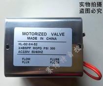 Electric two-way valve electric valve electric actuator central air conditioning valve driver HL-G2-3 4-S2