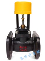 Ningbo downwind automatic control central air conditioning electric control valve SFQ-3100 3156 SFQ-7000 7156