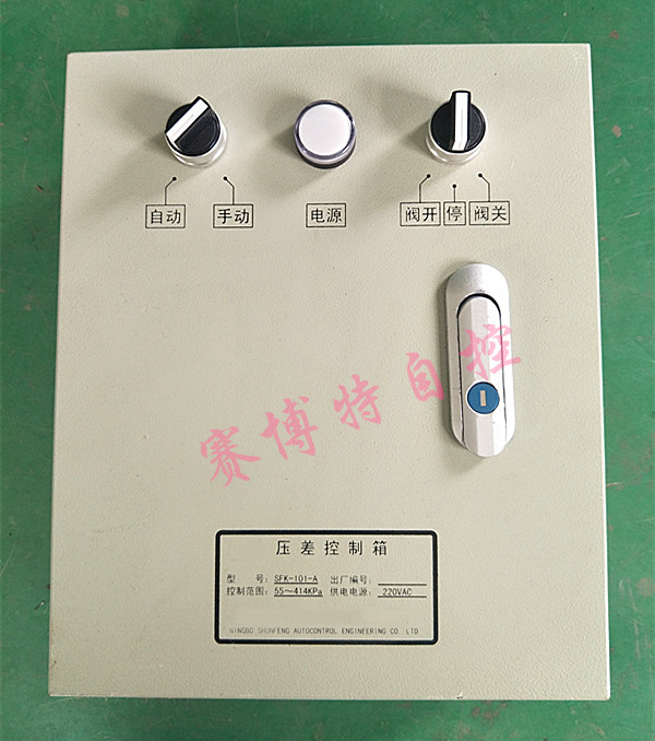Differential pressure control box Differential pressure controller Differential pressure controller Water collector differential pressure regulation system sensor