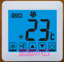 LCD air conditioning panel touch screen LCD thermostat central air conditioning fan coil controller switch panel