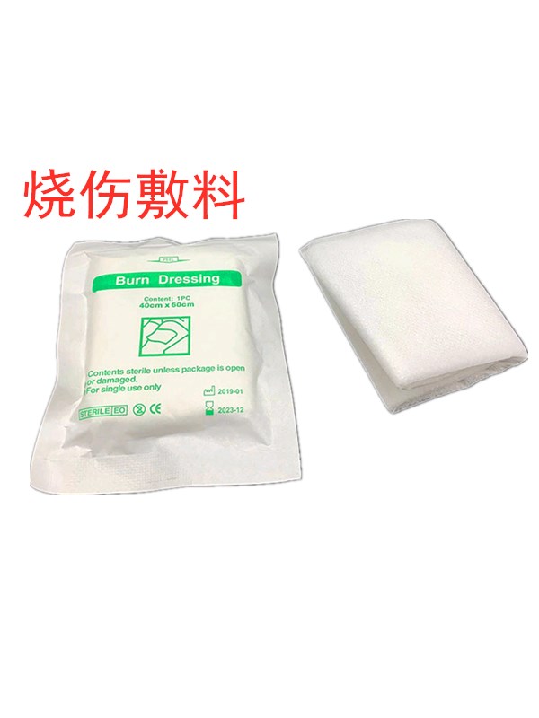 Teaching Training Burn Dressing 40cm * 60cm Breathable Sterile Scalding Burn Treatment Wound Dressing
