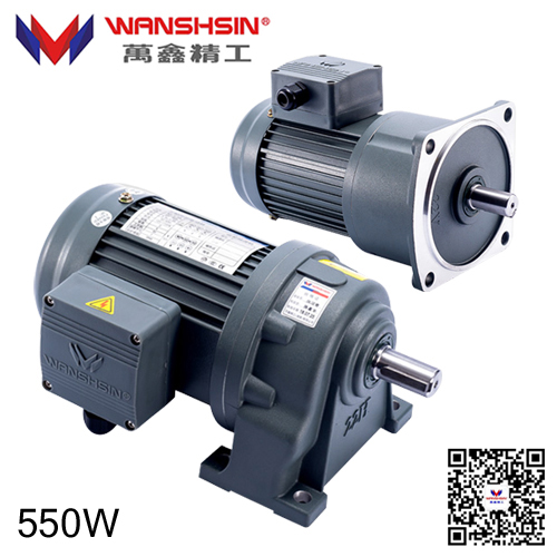 WANSHSIN Wanxin Seiko three-phase 550W horizontal vertical gear reduction motor mask equipment motor