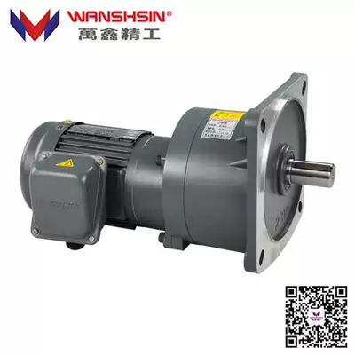 WANSHSIN Wanxin Seiko Vertical High Speed Ratio with Brake Geared Motor