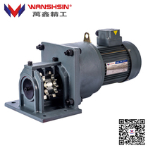 WANSHSIN Precision GV45-2200W stereo garage dedicated gear motor motor (complete set)