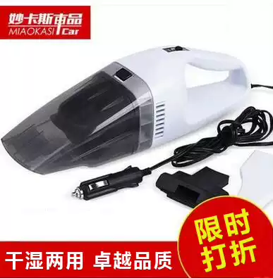 Car vacuum cleaner, car vacuum cleaner, super strong suction, high power, dry and wet dual use 12V car