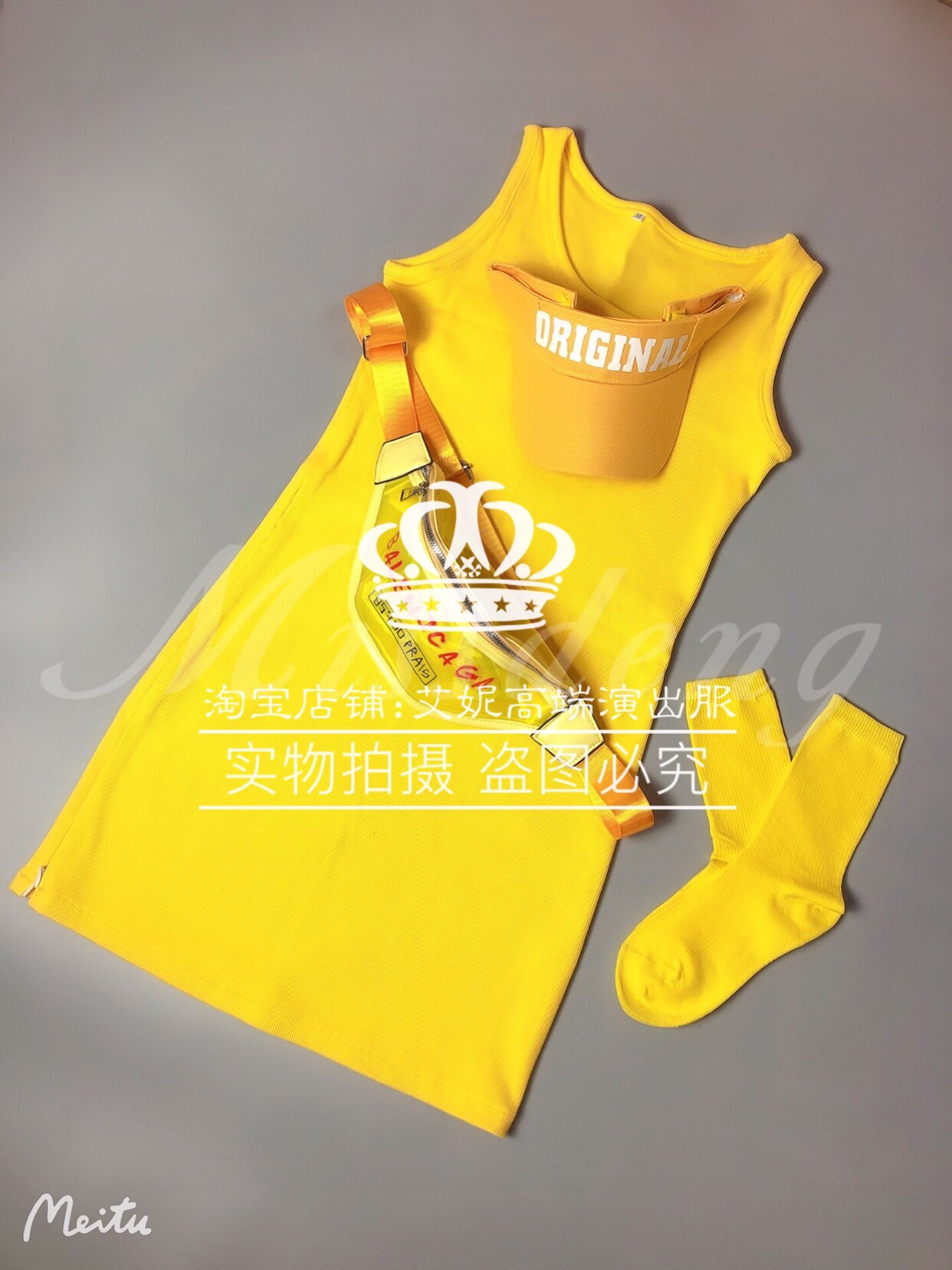 TT high-end nightclub bar singer djds dance team gogo tide yellow vest dress casual sports suit