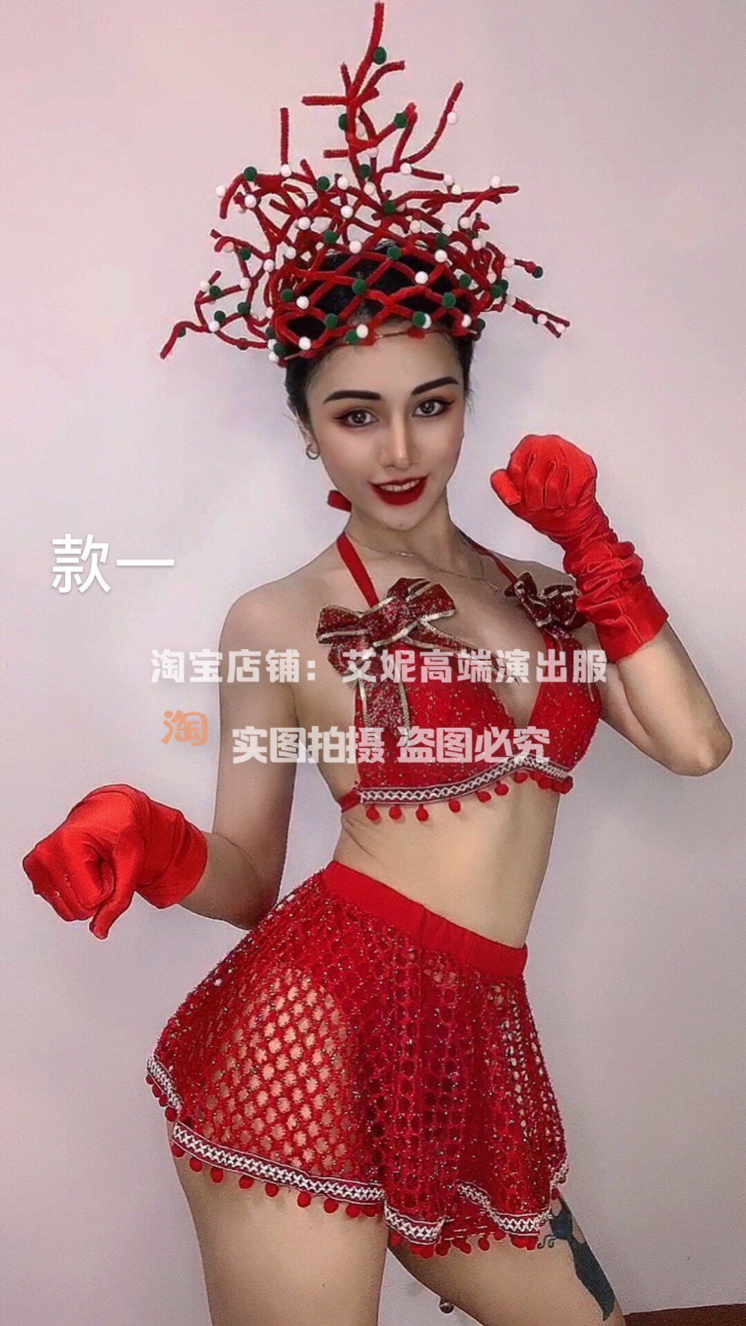 TT High-end Nightclub Bar Singer Djds Dance Team Gogo Christmas Sexy Two-piece Bikini Short Dress Suit