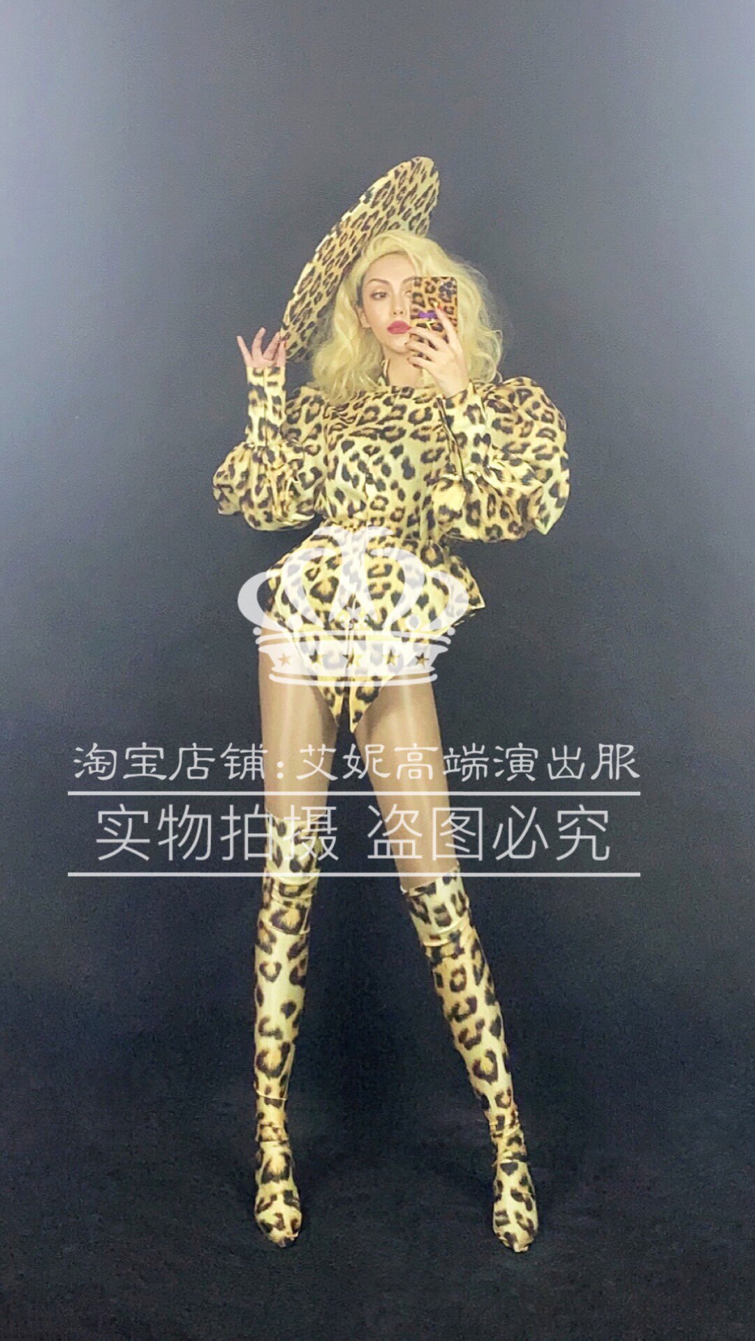 TT high-end nightclub bar singer djds dance team gogo new court BAO WEN big hat two-piece set