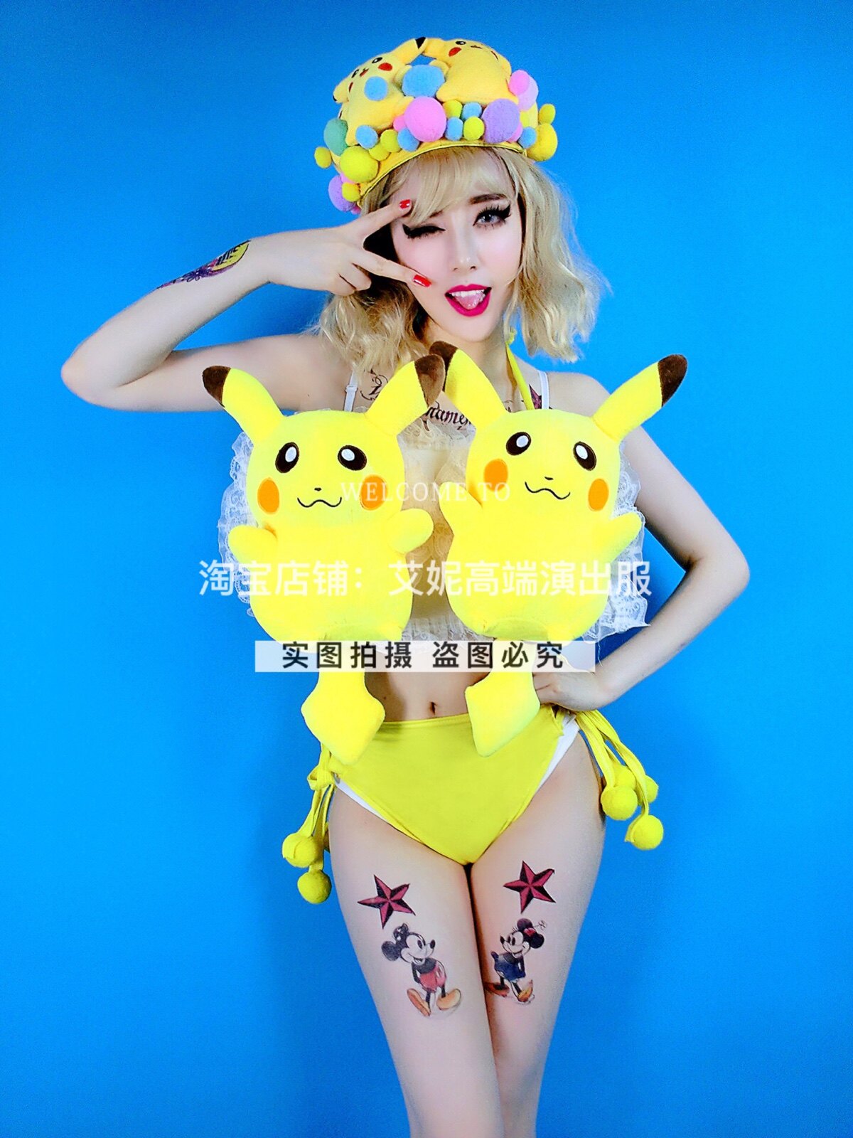 TT high-end nightclub bar singer djds dance team gogo 61 Pikachu cute two-piece suit costume
