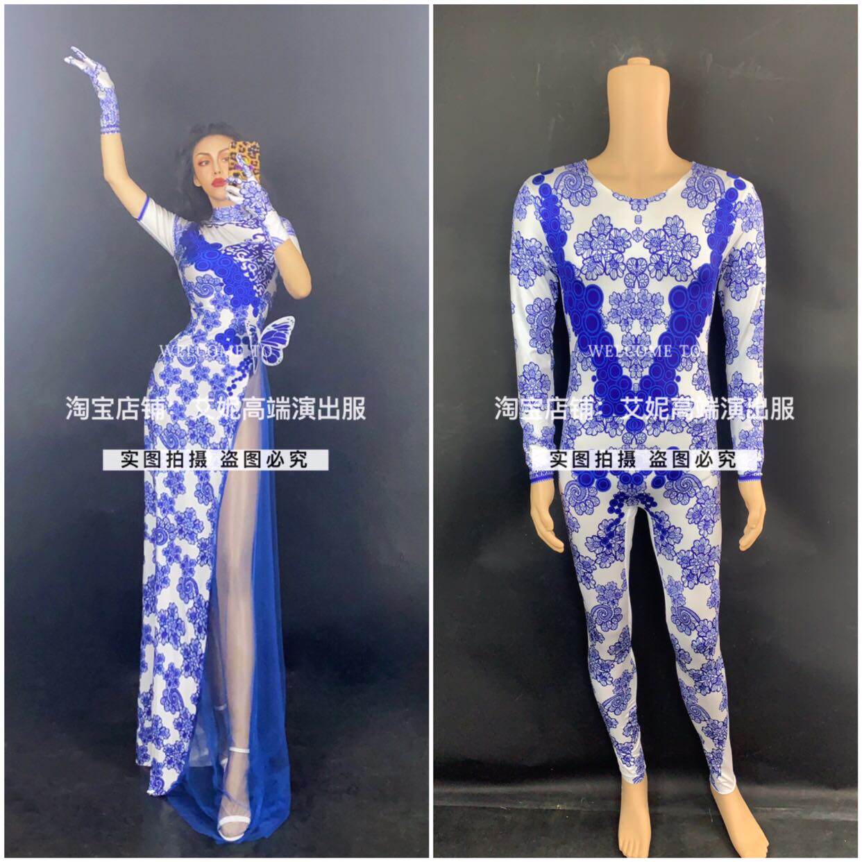 TT High-end Nightclub Bar Singer Djds Dance Team Gogo National Day Mid-Autumn Blossom Retro Lovers Suit