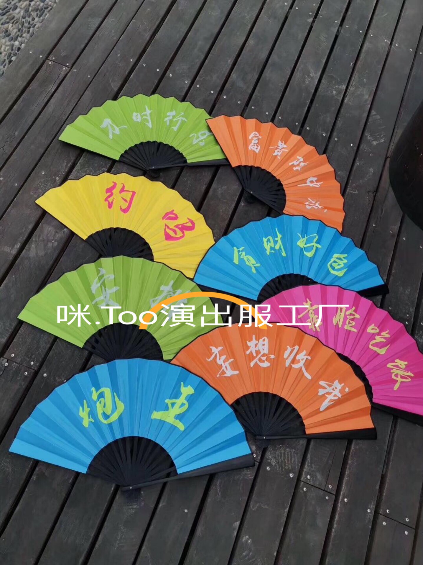 TT high-end performance costumes night bar props LED luminous fan GOGO DS DJ atmosphere props