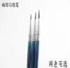 Nylon hook line pen Hand drawn hook edge pen Nail art pen Drawing pen Stroke pen Digital oil painting brush