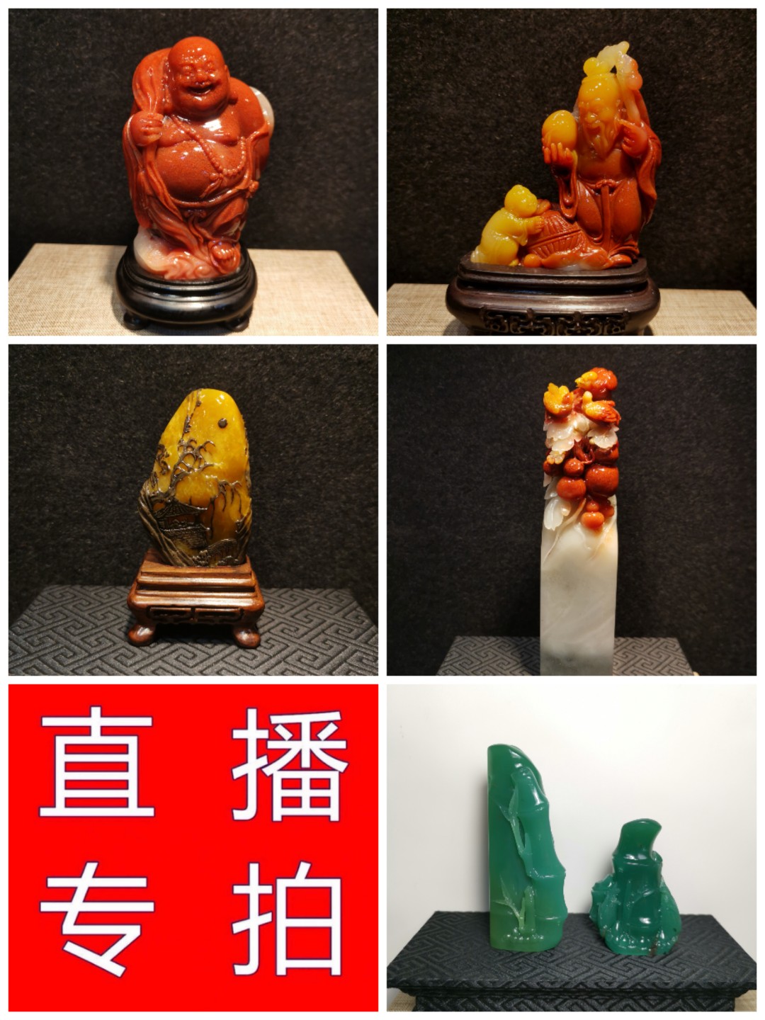 Idle Chapter Seal Engraving Stone Stone Fields Yellowstone Shoushan Stone Lao Tian Stone Sculpture Dantung Qinghai Redstone Frozen Stones are being broadcast live