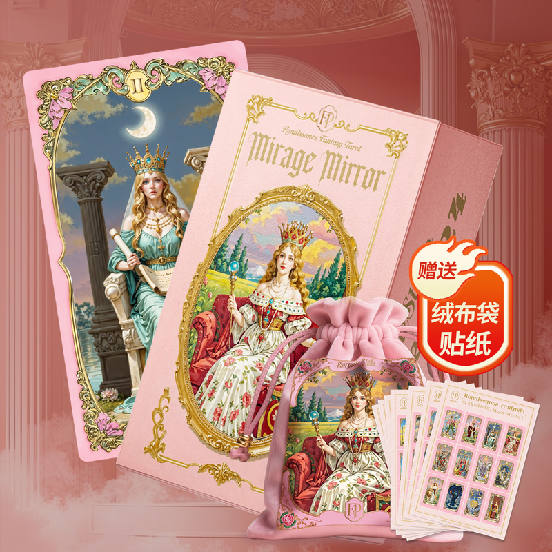 Authentic Renaissance Fantasy Collector's Edition Tarot Cards with Chinese and English Paper Instructions, Waite Deck