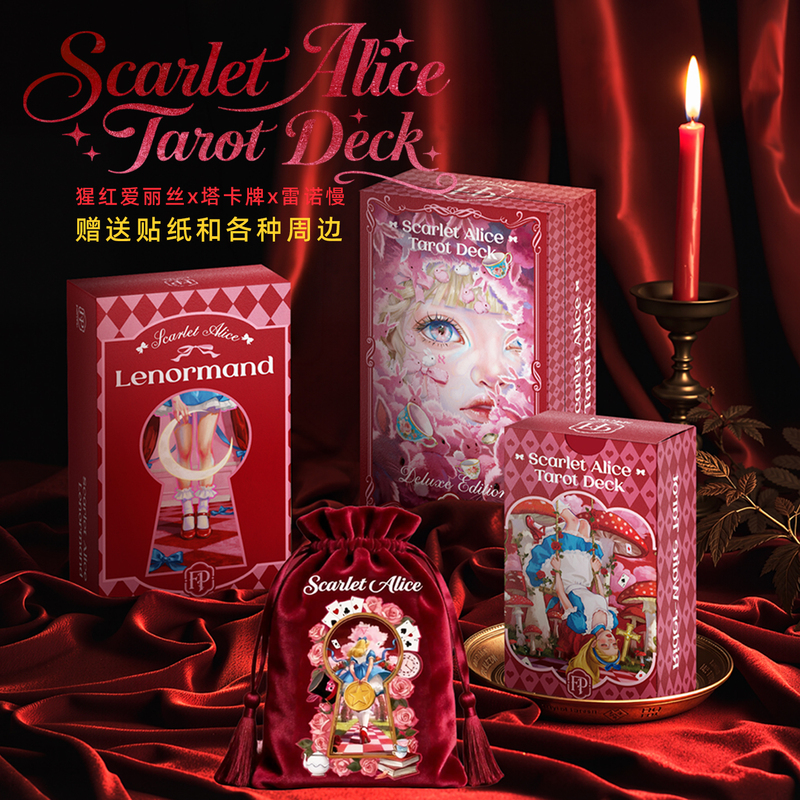 Authentic Scarlet Alice Tarot Collection Edition Tarot with Chinese and English Instructions, Lenormand Cards
