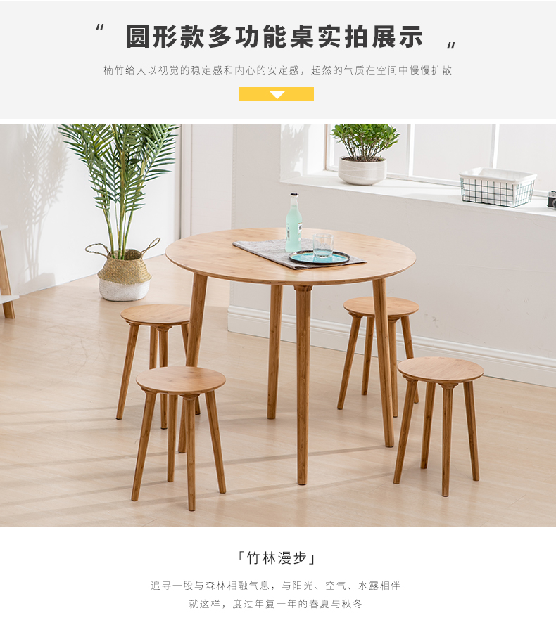Bàn ăn tre Yahui kết hợp bàn ăn Bắc Âu phong cách Nhật Bản đơn giản bàn tre hiện đại gỗ rắn căn hộ nhỏ màu gỗ nội thất - Bàn trà bàn ghế phòng khách nhỏ