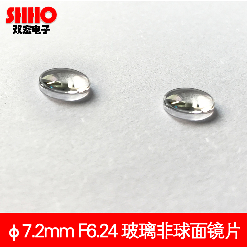 7 2mm Laser aspherical coating focusing lens optical lens moulded glass lens focal length F6 24-Taobao